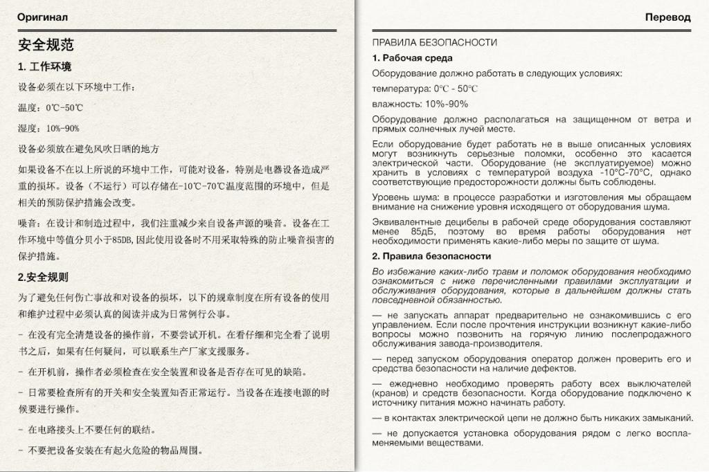 Сайт Знакомств С Китаянками На Русском Языке