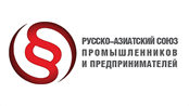 Русско-азиатский союз промышленников и предпринимателей